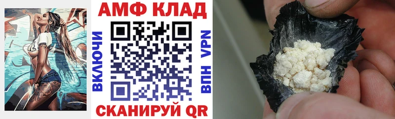 Amphetamine 97% закладка kraken рабочий сайт Любань