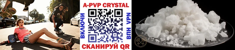 A-PVP VHQ  где купить наркоту  Любань 