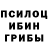 Экстази круглые Serg Kulik
