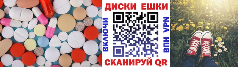 Экстази таблы  Любань 
