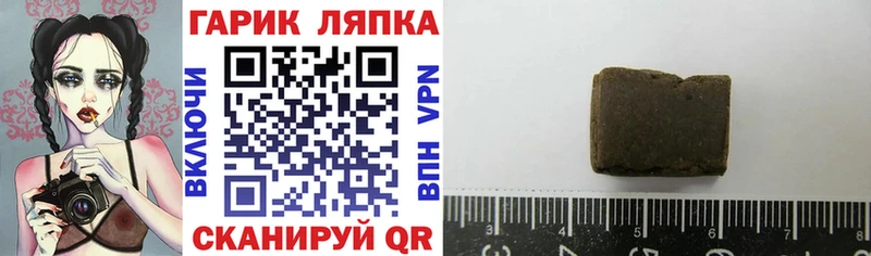 как найти закладки  кракен ссылки  ГАШИШ Premium  Любань 