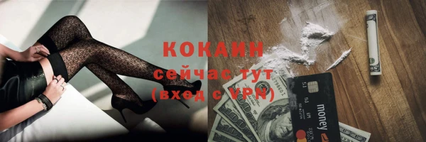 кокаин перу Алексеевка