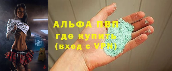 скорость mdpv Алзамай