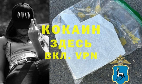 MDMA Алексин