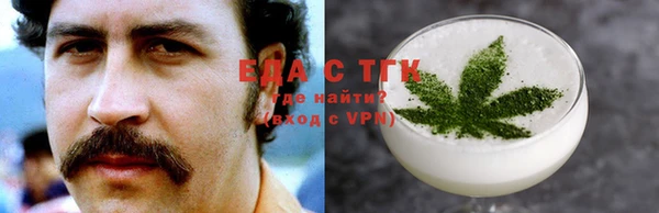 MDMA Алексин