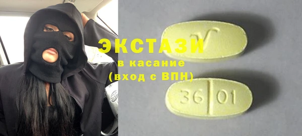 MDMA Алексин