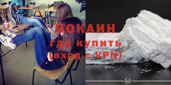 альфа пвп Россошь
