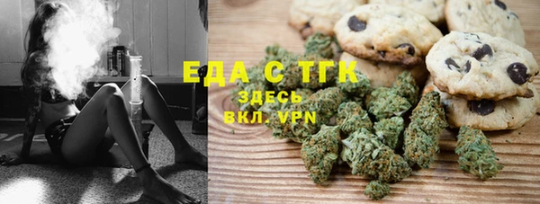 MDMA Алексин