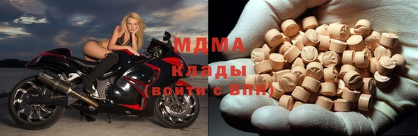 MDMA Алексин