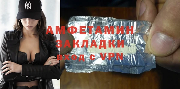 трава Рославль