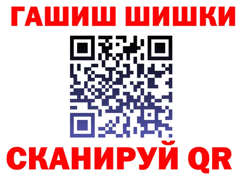 ГАШ Premium ссылка shop кракен Любань