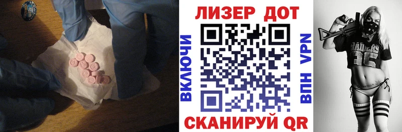 ЛСД экстази кислота  Любань 