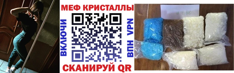 мега ссылка  дарнет шоп  Любань  нарко площадка клад  Мефедрон мука 