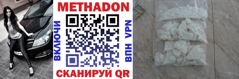 МЕТАДОН мёд  сколько стоит  Любань 