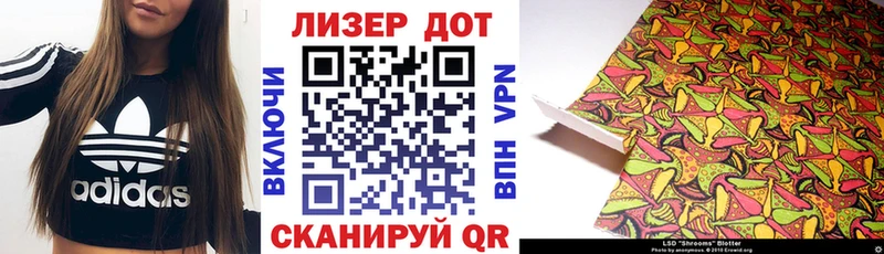 Марки N-bome 1500мкг  Любань 