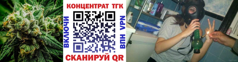 ТГК гашишное масло  ссылка на мегу ссылки  Любань 